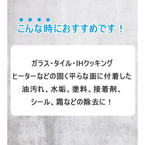 ナルビー スクレーパー3枚刃 NRB0303 ...の詳細画像3