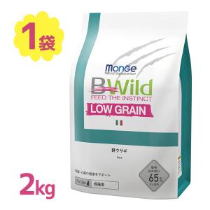 キャットフード Bwild グローアップ ガチョウ ローグレイン 子猫用