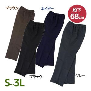 お父さんのらくらくパンツ 裏起毛タイプ S〜3L 全4色 股下68cm 冬用 ウエスト総ゴム ベルト通し付き ゆったりサイズ｜select-mofu-y