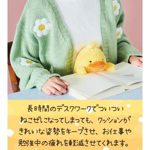 ぬいぐるみ 猫背 姿勢 矯正 サポート ふんば...の詳細画像5