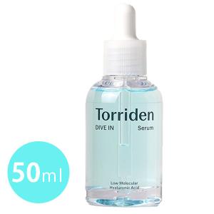 美容液 トリデン ダイブインセラム Torriden セラム 50ml 保湿 水分 スキンケア 韓国 韓国コスメ 導入美容液 導入 敏感肌 乾燥肌｜select-mofu-y