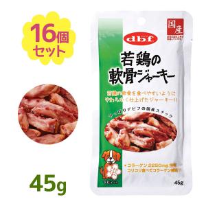 ドックフード 若鶏の軟骨ジャーキー 45g 16個セット 犬用 おやつ エサ ペットフード ご褒美 美味しい まとめ買い 国産品｜select-mofu-y