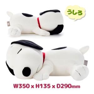 SNOOPY（スヌーピー） ぬいぐるみ すやすやフレンド M SNOOPY