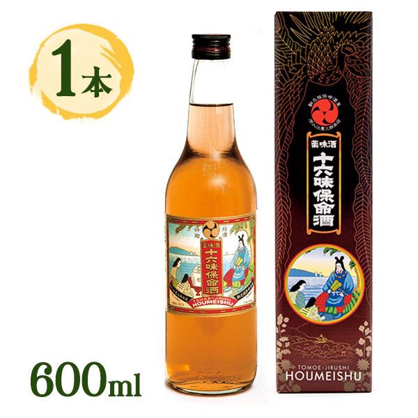 リキュール 十六味保命酒 化粧箱入 600ml 入江豊三郎本店 アルコール 酒 お酒 薬味酒 14度...