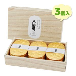 温泉地限定 はろうきてぃ 入浴剤 5個セット 檜の香 日本製 薬用入浴剤