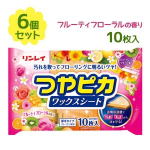 つやピカ ワックスシート リンレイ ワイパー フローリング 掃除 床 ワックス フローリング掃除 つや出し ツヤ出し 樹脂ワックス｜select-mofu-y