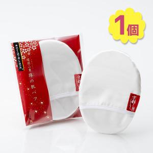 入浴剤 玉川温泉の華 10g×10包入り 3個セット 小分け 分包 お風呂 バス