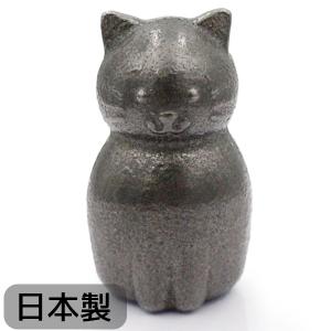 鉄玉子 南部鉄器 日本製 ねこ型 鉄猫 岩手県産 鉄分補給 調理器具 黒豆 色付け 煮物 湯沸かし 漬物 カルキ臭除去 てつたまご かわいい｜select-mofu-y