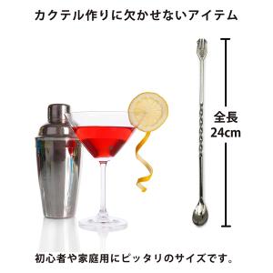 バースプーン 燕三条製 黒酸化発色 24cm ...の詳細画像2