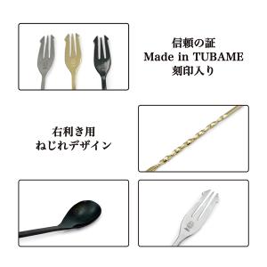バースプーン 燕三条製 黒酸化発色 24cm ...の詳細画像3