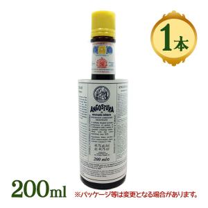 酒 洋酒 ジン コカレロ ネグロ スピリッツ ショット カクテル