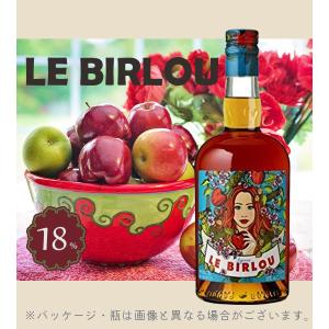 酒 洋酒 リキュール ルビルル りんご 栗 リ...の詳細画像1