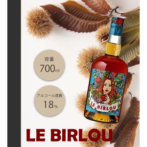 酒 洋酒 リキュール ルビルル りんご 栗 リ...の詳細画像3