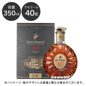 ハーフサイズ】 レミーマルタン XO 正規品 40度 350ml : お酒のちゃ