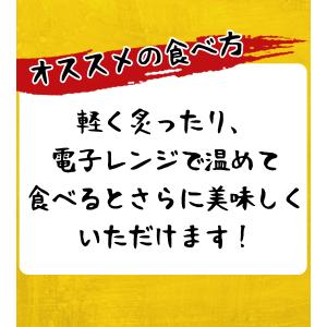 干しいも 焼干し芋 220g 4個セット モン...の詳細画像3