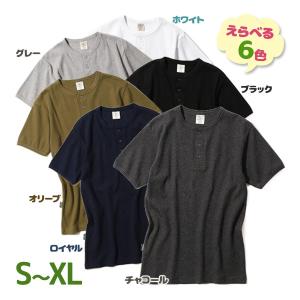 Tシャツ 半袖 無地 全6色 S〜ＸＬ カットソー メンズ 抗菌 防臭 ブラック グレー ホワイト オリーブ チャコール ブルー｜select-mofu-y