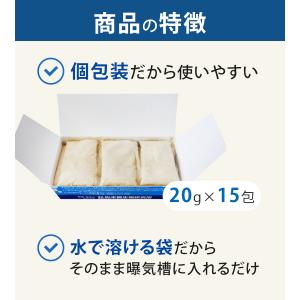 浄化槽促進剤 オーレス 浄化槽 20g×15袋...の詳細画像2