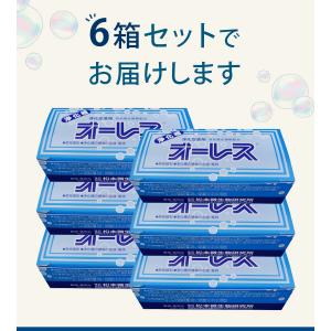 浄化槽促進剤 オーレス 浄化槽 20g×15袋...の詳細画像3