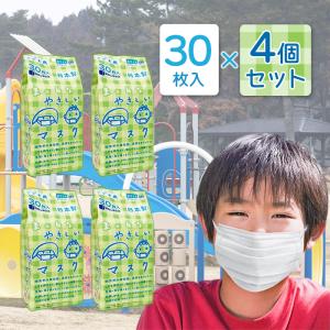 ビホウ マスク 使い捨て 不織布 スーパー横ワイド まっ白なやさしい