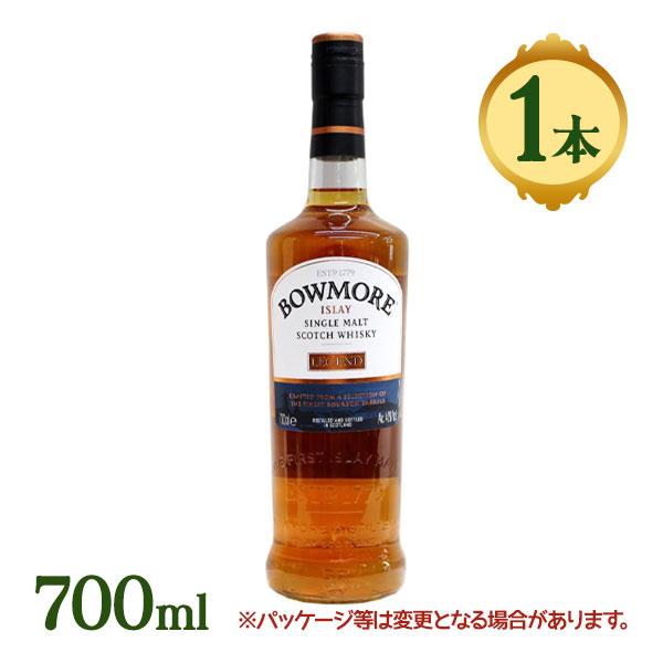 酒 洋酒 ウイスキー ボウモア レジェンド シングルモルト スコットランド アイラ 700ml