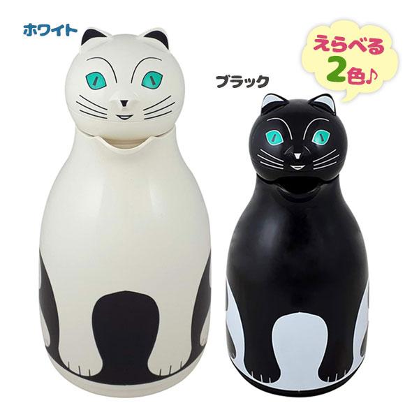 ポット 魔法瓶 保温 保冷 サーモキャット 1L ホワイト ブラック 猫 卓上用 インテリア おしゃ...