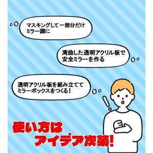 塗装 スプレー ミラー調スプレー 80ml 2...の詳細画像3