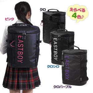 EASTBOY スクールバッグ ブラック×ピンク EASTBOY スクール