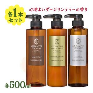 テモイ プルームシャンプー 700ml ヘアマスク 700g 詰め替え用 セット