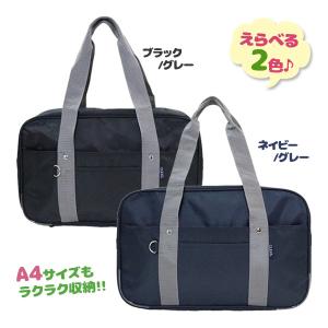 Bianchi ビアンキ トートバッグ メンズ レディース 大きめ