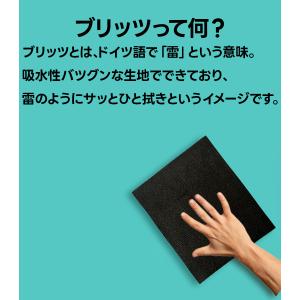 エスツーラボ BLITZ シリーズ A4サイズ...の詳細画像3
