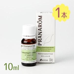 アロマオイル プラナロム ラヴィンツァラ 10ml エッセンシャルオイル 精油 植物由来 リフレッシュ 香り フレグランス P-157｜select-mofu-y