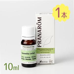 アロマオイル プラナロム フランキンセンス 10ml エッセンシャルオイル 精油 植物由来 リフレッシュ 香り フレグランス P-20｜select-mofu-y