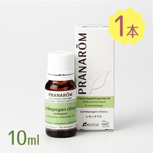 アロマオイル プラナロム レモングラス 10ml エッセンシャルオイル 精油 植物由来 リフレッシュ 香り フレグランス P-57｜select-mofu-y