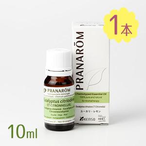 オイル エッセンシャル ユーカリ レモン プラナロム 10ml アロマ ハーブ リラックス｜select-mofu-y