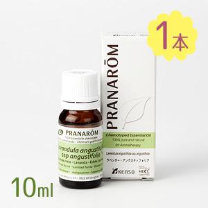 エッセンシャルオイル ラベンダー スーパー 10ml プラナロム社 精油