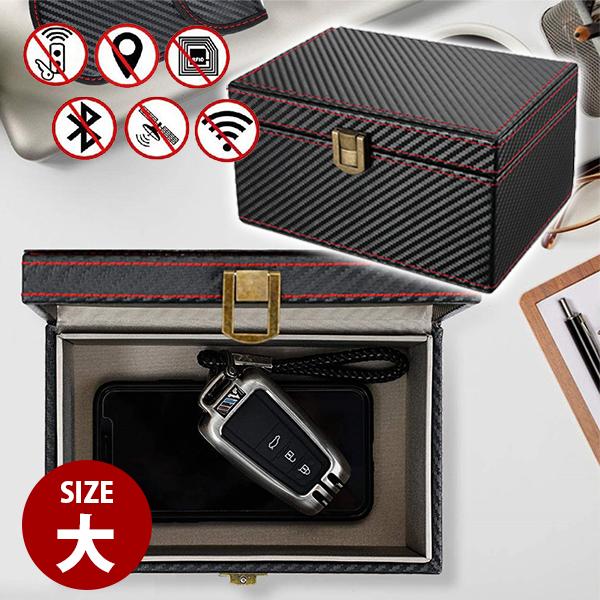 スマートキー 2個収納 キーケース 車 リレーアタック防止 電波遮断 ボックス クレジットカード ス...