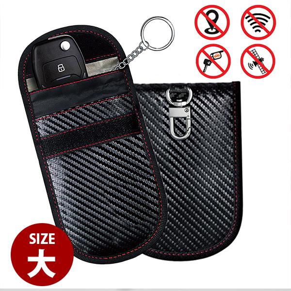 スマートキー ケース 車 リレーアタック防止 電波遮断 メンズ かっこいい おしゃれ キーホルダー ...