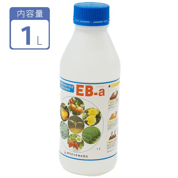 園芸用品 土壌改良剤 EB-a 1L エーテック 液体 園芸 家庭園芸 ガーデニング 改良 管理 土...