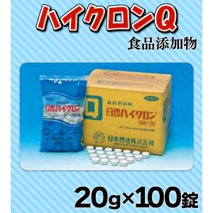 日曹ハイクロン ハイクロンQ 20g×100錠...の詳細画像1