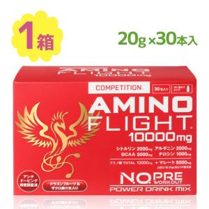 サプリ アミノ酸 アミノフライトコンペティション 10000mg 30包入 粉末 パウダー 水に溶かすタイプ 食品 サプリメント スポーツ 日本産｜select-mofu-y