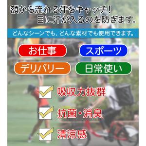 汗取りパット ひたいの汗取りパット 50枚入 ...の詳細画像2