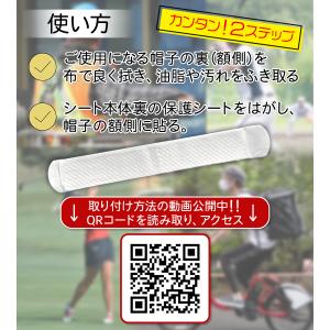 汗取りパット ひたいの汗取りパット 50枚入 ...の詳細画像3