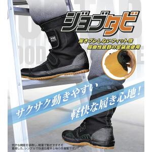 荘快堂 ジョブタビ マジックタイプ M-14 ...の詳細画像1