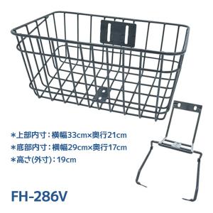 Pine 底メッシュパイプワイヤー 自転車用 バスケット 黒