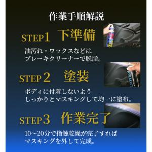 カー用品 車用品 ブラック スプレー メンテナ...の詳細画像3