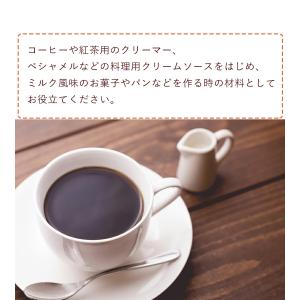 雪印 エバミルク 業務用 411g×12個セッ...の詳細画像2