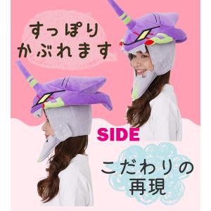 着ぐるみ帽子 初号機 新世紀エヴァンゲリオン ...の詳細画像3