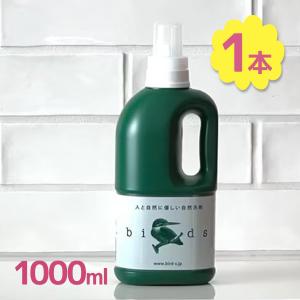 ママこれいいね 洗剤 1kg 1000g 無添加 酵素 大容量 徳用 洗濯洗剤