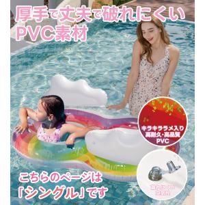 浮き輪 レインボー 虹色 大人 子供 #110...の詳細画像1