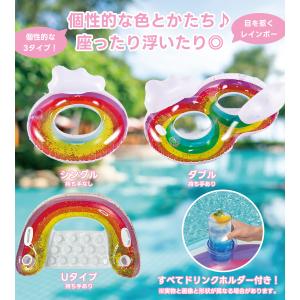 浮き輪 レインボー 虹色 大人 子供 #110...の詳細画像2